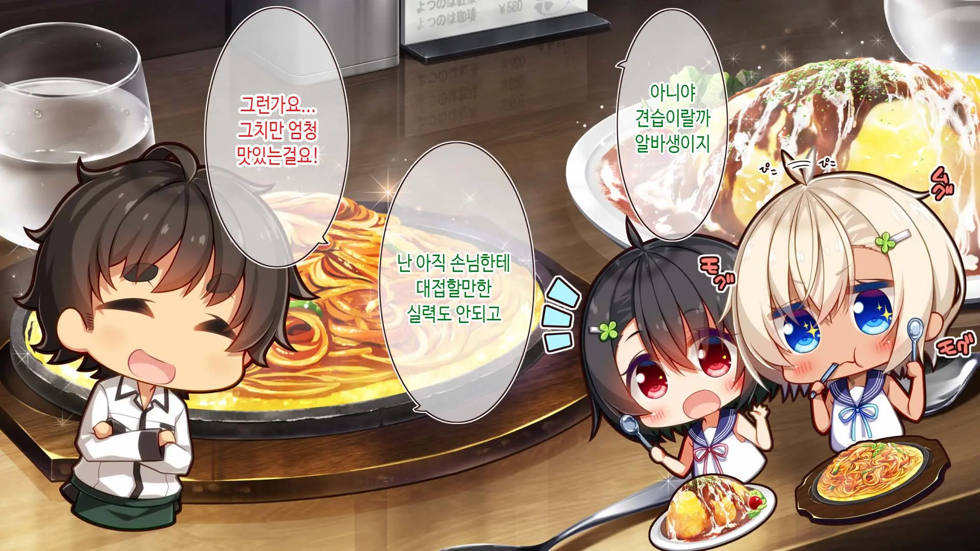 Futago Maid Lip | 쌍둥이 메이드 카페
